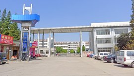 盐城市伍佑中学