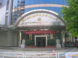 广东肇庆星湖生物科技股份有限公司