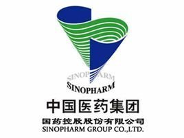 国药控股北京有限公司