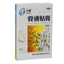 天和骨通贴膏_360百科
