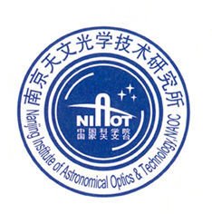 中国科学院国家天文台南京天文光学技术研究所