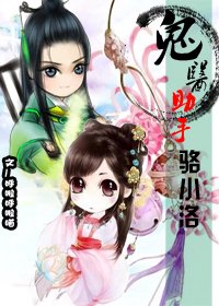 神医的宠妻之路