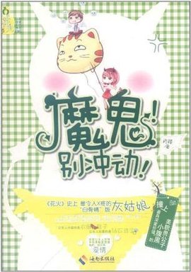 妇产科护理学实践指导及习题集