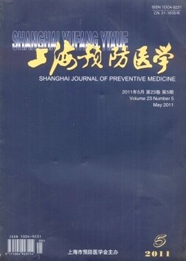 上海预防医学