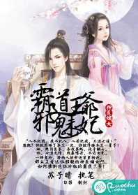 神医嫡女:霸道王爷邪魅妃