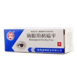 利福平眼药水_360百科