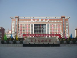 富平县实验中学