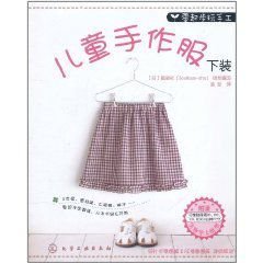 儿童手作服下装