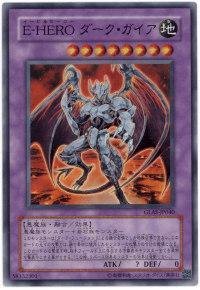 邪心英雄暗黑盖亚_360百科