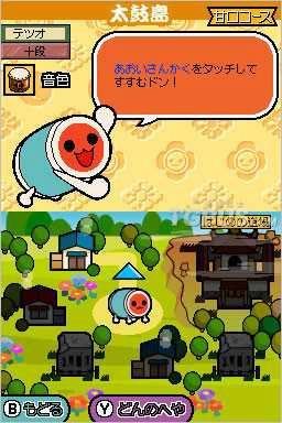 中国达人秀街舞达人_中国达人秀第2季达人_太鼓达人ds：七岛大冒险