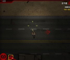 消灭城内的僵尸2