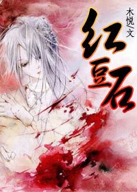 男尊女贵飞跃今生