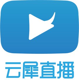 云犀直播