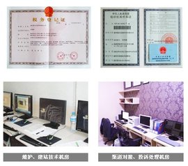 福州晟天信息科技有限公司