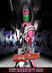 假面骑士decade外番