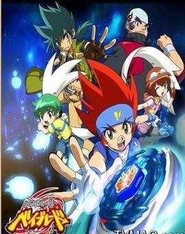 金属对决战斗陀螺