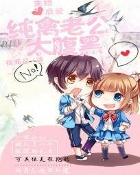 宠妻太任性:男神,咱慢慢来