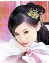 前世今生:十面桃花