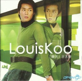 天命最高_360百科