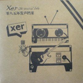 08五环发声档案