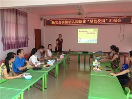 融安县教育局_360百科