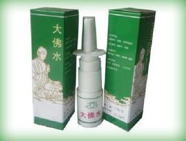 大佛水鼻腔喷雾剂