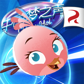 愤怒的小鸟:思黛拉梦之声