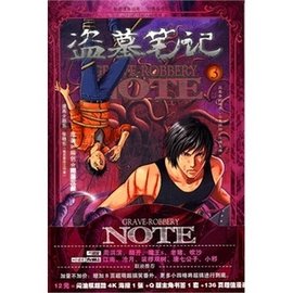 v幻想幻想漫画版第3卷乡2a幻想笔记漫画图片