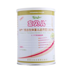 金贝儿早产低出生体重奶粉