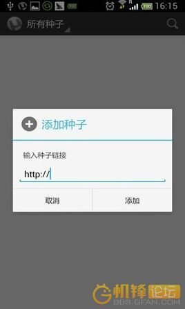 种子下载汉化版