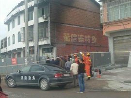 4·25达州民房火灾事故