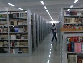 聊城大学图书馆