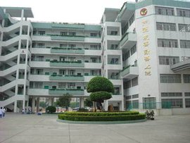 永济市城西中学_360百科