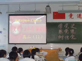 慈溪市观城中学_360百科