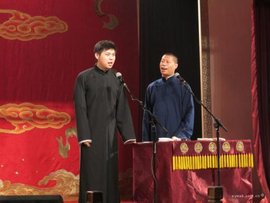 北京相声大会