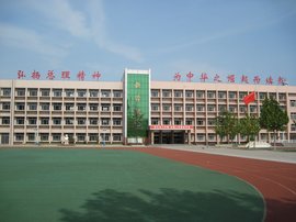 滨州市滨城区第一小学数学错题小学图片