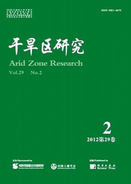 干旱区研究