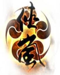 侠岚之源生还魂