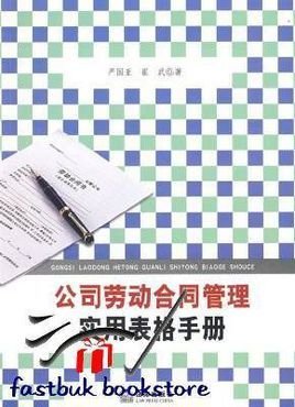 劳动手册,我该怎么办,离职后多久可以拿到