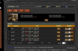 孤独三国志_360百科