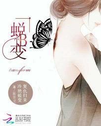 冷艳蜕变:末世异能女杀手