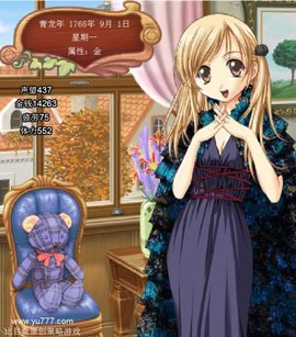 巨星成长计划1.2