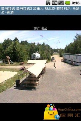 实时监控视频播放器