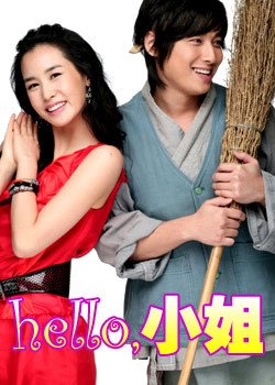 哈喽小姐_360百科