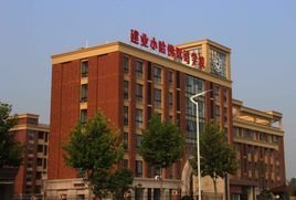 南阳建业小哈佛双语学校_360百科