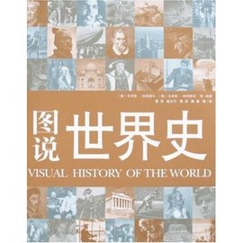 杏耀官网2025届高三统编版世界近代史历史分期与阶段特征课堂笔记