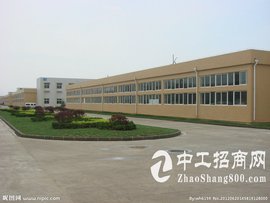 安徽新芜经济开发区