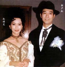 新上海滩(郑少秋版)