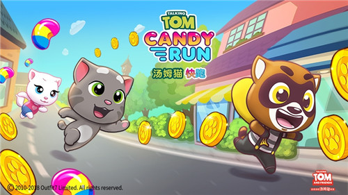 《汤姆猫快跑》今日全平台公测