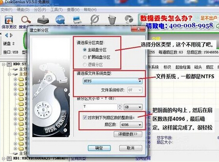 新买的固态硬盘怎么安装系统_360问答